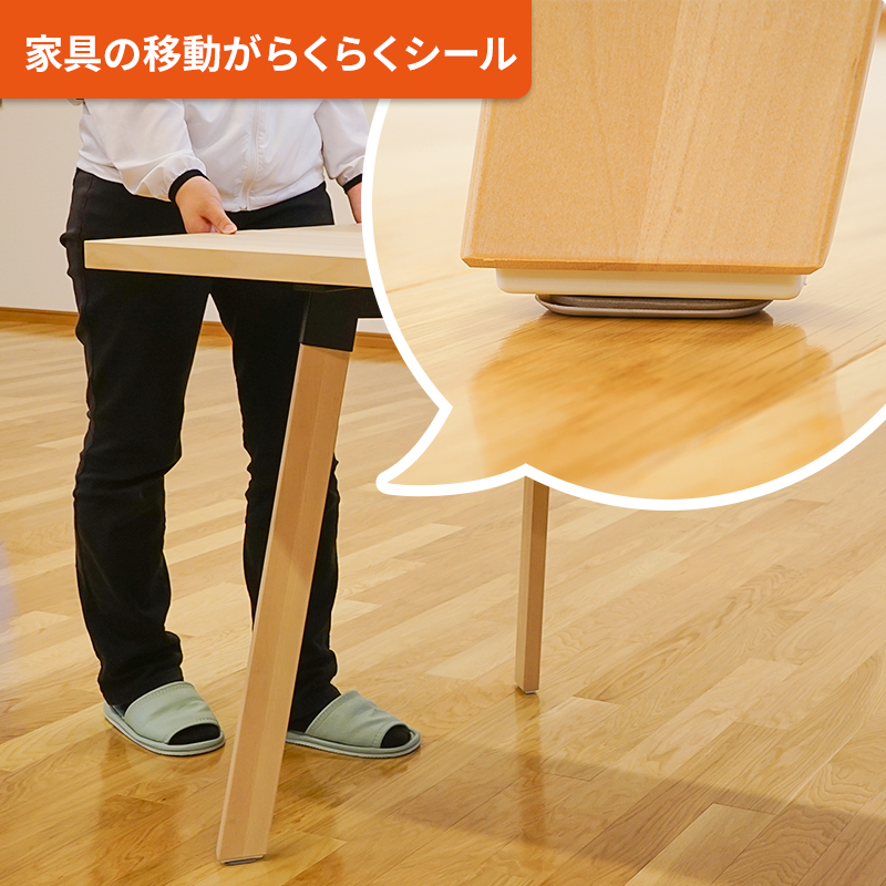 スルークッション