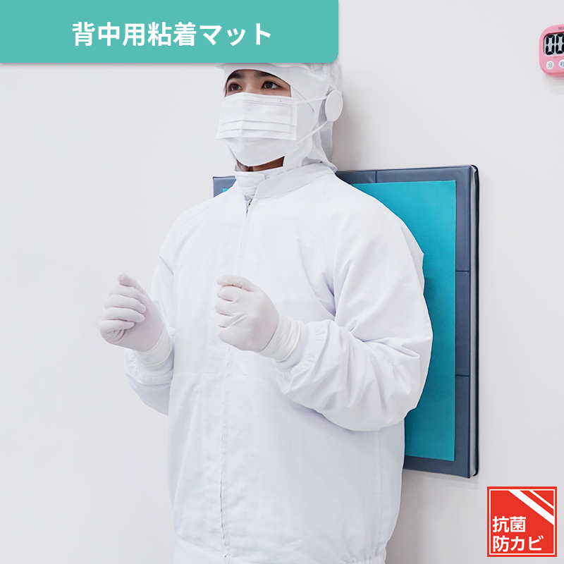 ハイメンマット