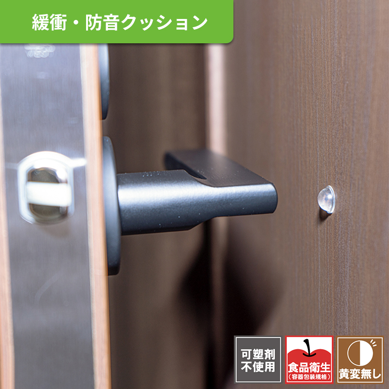 ソフトクッション