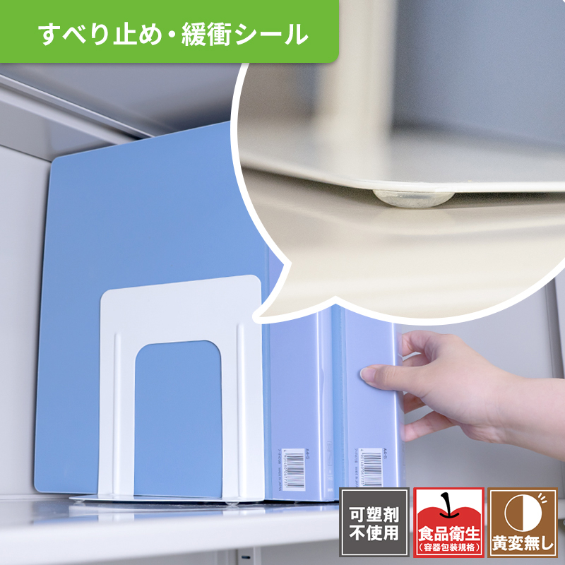 ピットクッション