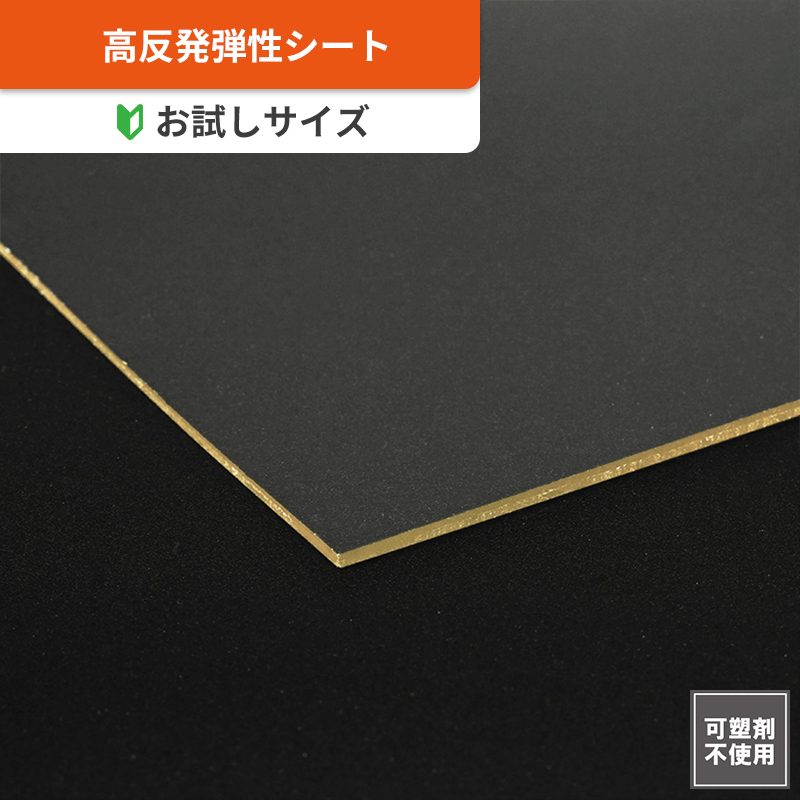【お試し用サイズ】TOBUMON　100×100mm