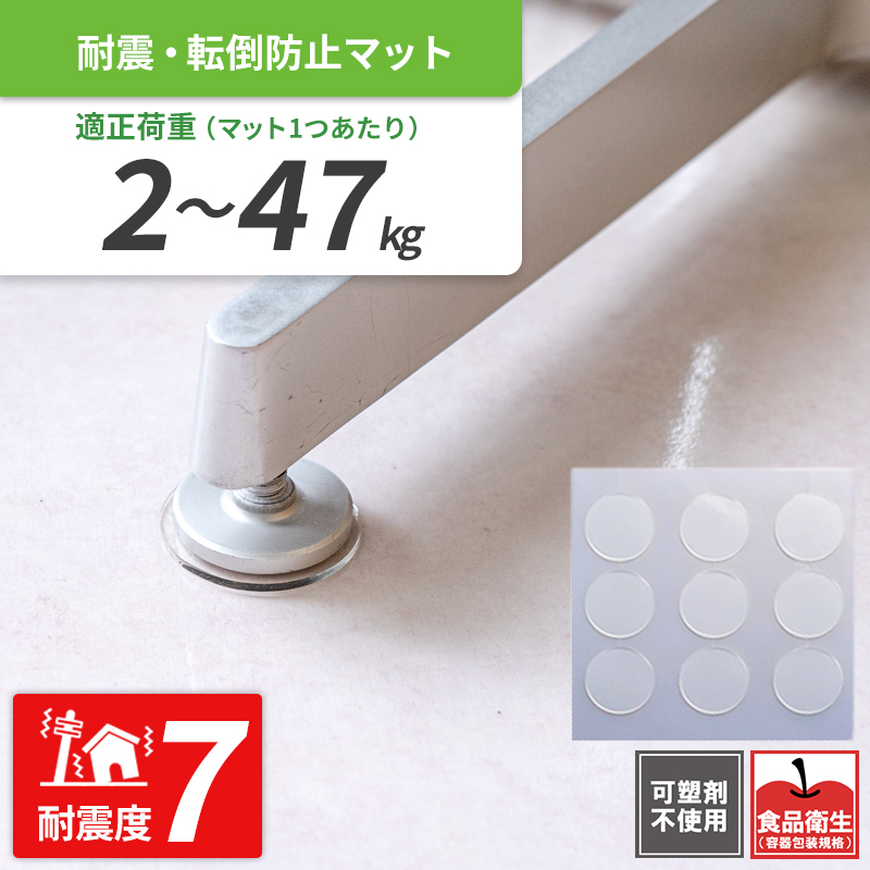 ゲルタックシート　丸型　2mm