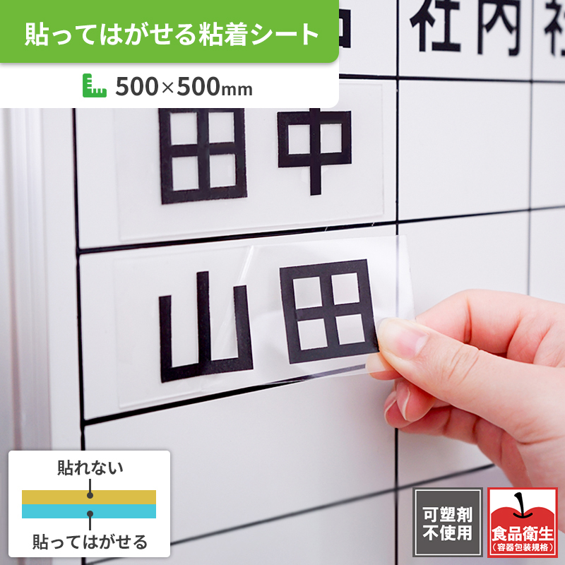 片面クリアタック