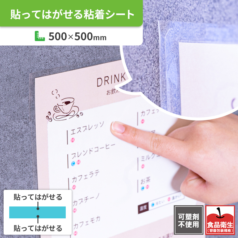 両面クリアタック