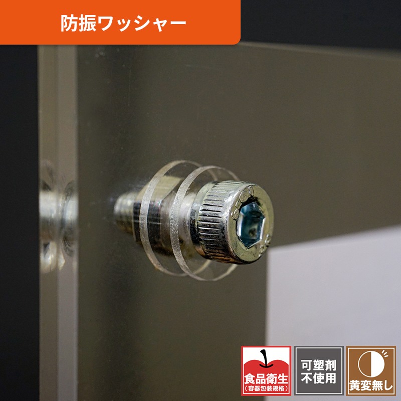 ウレタンワッシャー