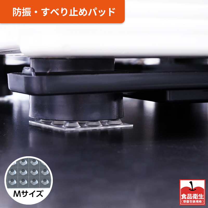 クッションパット　Mサイズ