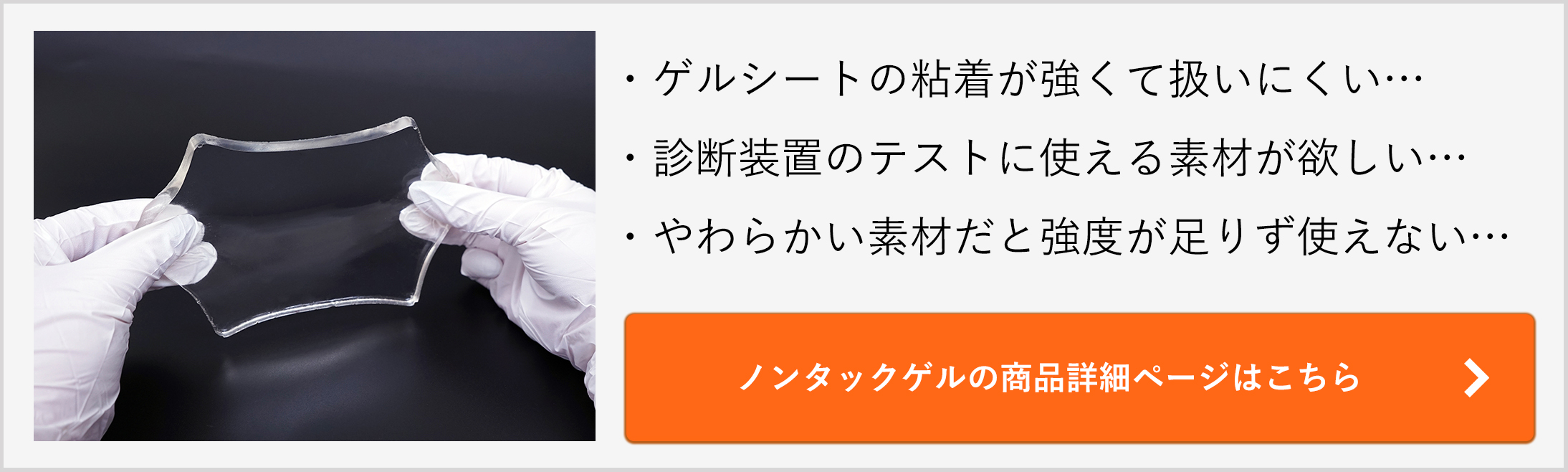 エクシールのTOBUMONの商品情報はこちらから。